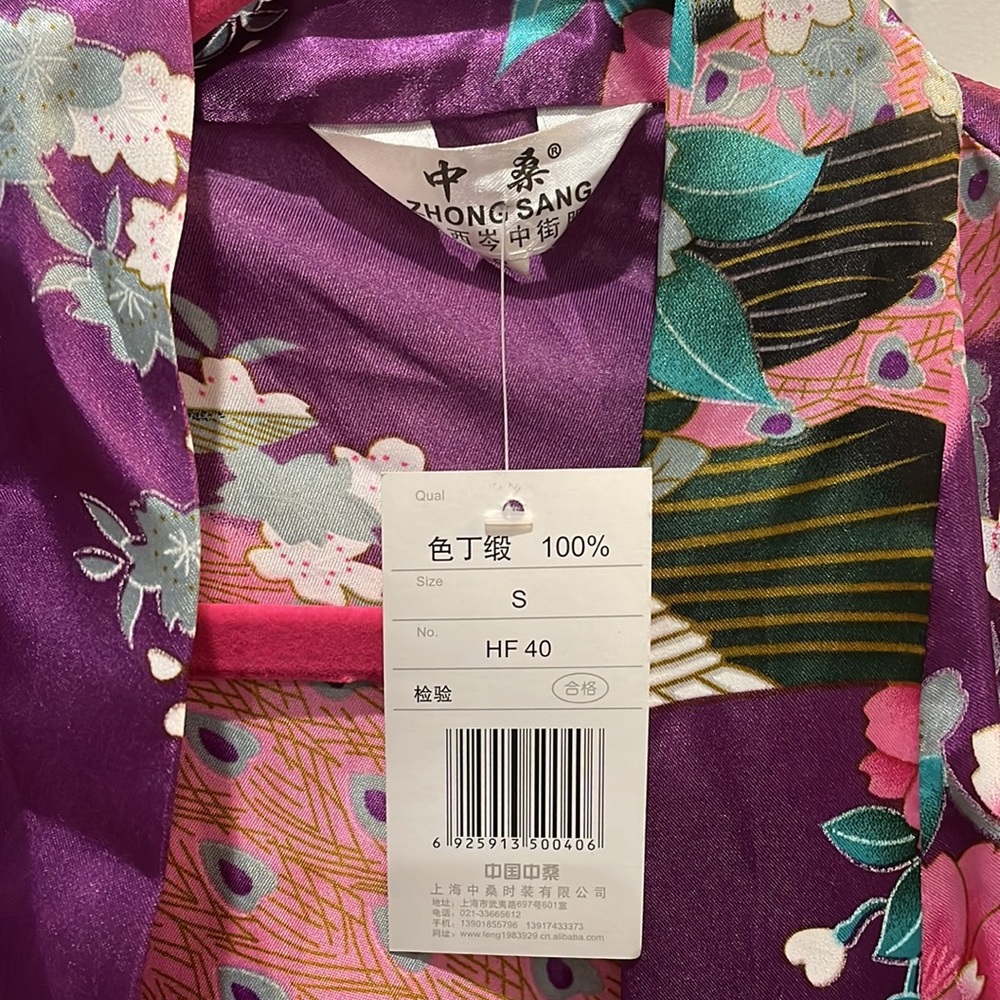 Authentic Chinese robe - Picture 3 of 3